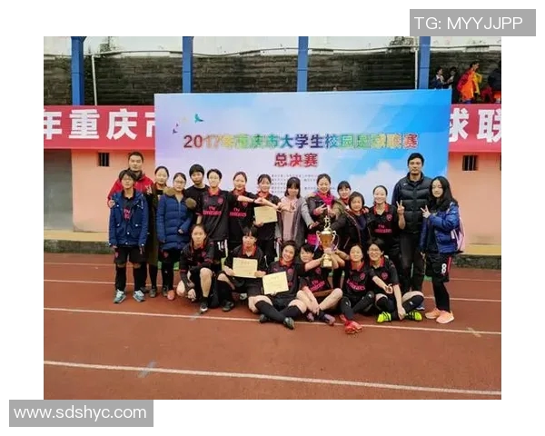 重庆足球队的比赛经验分析与发展策略探讨